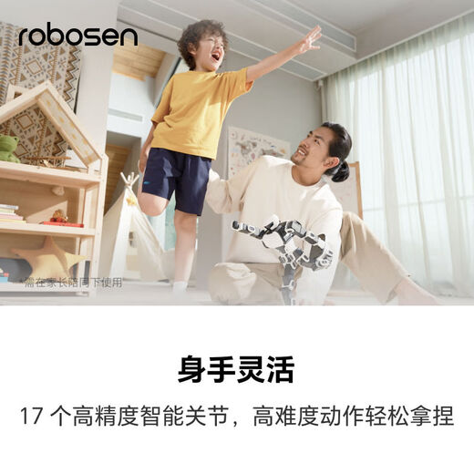 乐森机器人儿童智能机器人助手儿童生日礼物编程学习玩具礼物ai智能机器人 星际侦察兵K1Pro+智能基地Lite