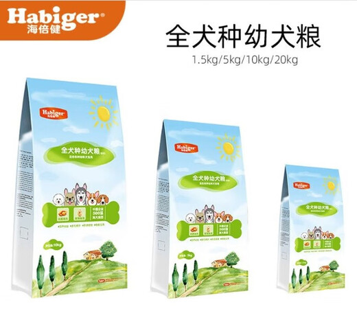 OIMG dog food chicken deep sea fish oil Hehe intestines strong bones, hair and skin, full dog breed full stage camp, puppy food chicken + deep sea fish oil 1.5kg