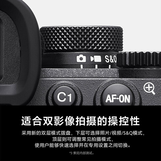 Sony (Sony) Alpha 7 IV ILCE-7M4/A7M4 Full-Frame Micro-Single-Kamera Fe 24-105 mm G Landschaftsfotografie Objektiv Set Machine Anfänger Starter-Set für Anfänger