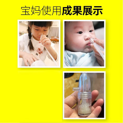 Zhimushi nasal aspirator for babies to clean boogers, children's nasal congestion tool for newborns, Zhimushi manual nasal aspirator