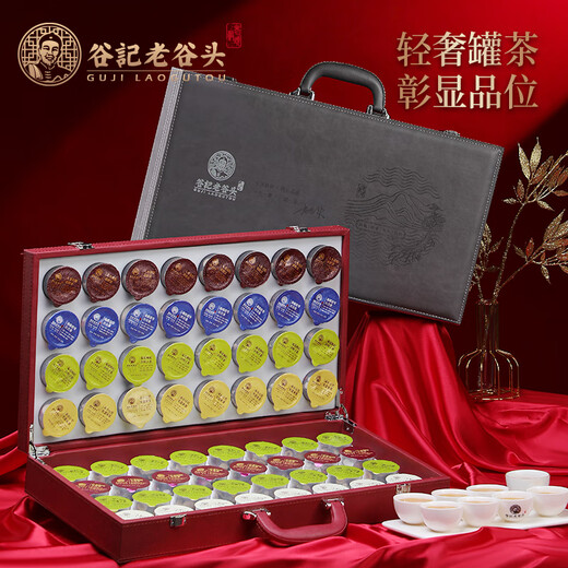 Laogutou Health Tea Gift Box 8 Tea Combination Chrysanthemum Wolfberry Cassia Tea High-end Gift Gifts for Parents and Elders