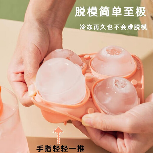Jingju rose ice tray mold silicone ice tray rose ice box homemade frozen ice cream heart-shaped ice cube mold with lid pink ice tray mold + stainless steel ice clip