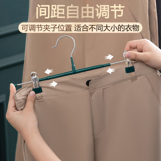 Bingyou Seamless Non-slip Pants Rack 10 Pack Light Luxury Drying Pants Clip Skirt Clip Telescopic Clothes Rack Pants Skirt Powerful Clip
