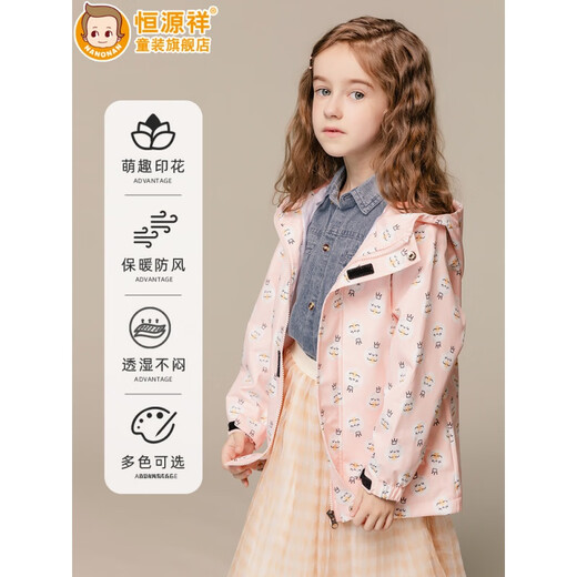 Hengyuanxiang Children's Jacket Spring and Autumn Hooded Jacket Boys Zipper Girls Cartoon Print Outdoor Warm Windproof Jacket Navy (MKH21907) 110 Recommended Height 90-110 Weight 25-35 Jin Jin equals 0.5 kg
