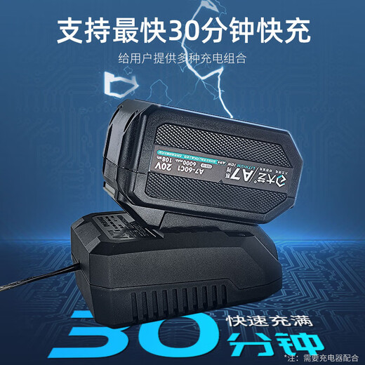 Dayi lithium battery pack set with large capacity and long endurance for power tools A7 6000mAh single battery + charger A7-02 6000Ah single battery + charger