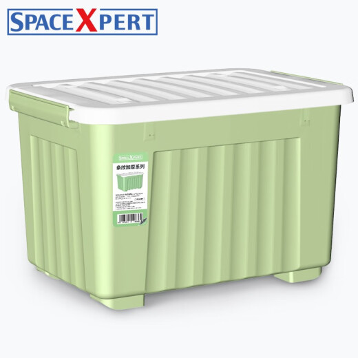 SPACEXPERT Clothing Storage Box Plastic Organizing Box 60L Green 1 Pack with Wheels