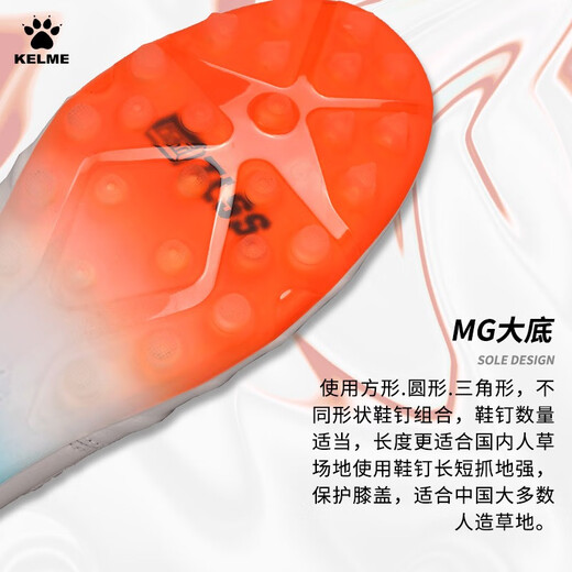 Kalmet Tannoy Fußball Kalmet TLSS Joint Ease Series Short Nails Human Grass Red Orange Tiger Pattern MG Känguru-Leder-Fußballschuhe Weiß Blau Orange 8242ZX1105-173 40 (250 mm) US7