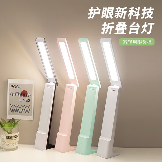 Chuyi learning and reading desk lamp, rechargeable and plug-in, three-level color-adjustable LED writing and reading lamp, student dormitory desk, infinitely dimmable folding desk lamp, pink