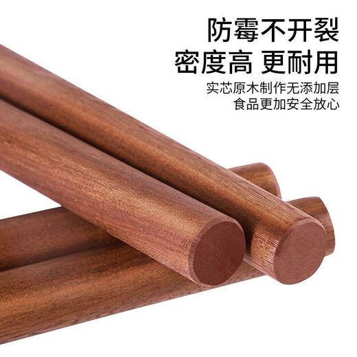 Jidaocook solid wood rolling pin household extra large thick ebony rolling pin dumpling skin artifact kitchen goodies ebony rolling pin 40cm*3.2cm