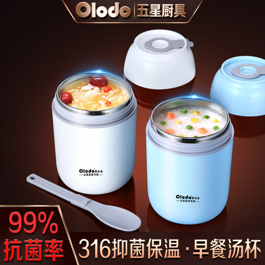 欧乐多316不锈钢焖烧杯焖烧壶小容量保温饭盒焖烧罐汤杯粥杯带勺闷烧杯 316内胆【海盐蓝】+袋+勺 500ml