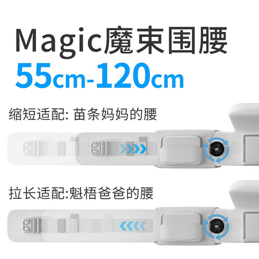 安迪兰魔束腰凳背带婴儿多功能抱抱托轻便四季宝宝抱娃可折叠 魔束优雅白