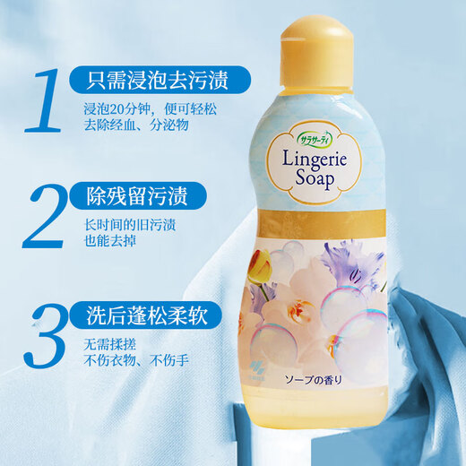Kobayashi Pharmaceutical (KOBAYASHI) Women's Underwear Cleaning Agents for Sterilization and Blood Stains and Removal Detergent 120ml*5 Bottles