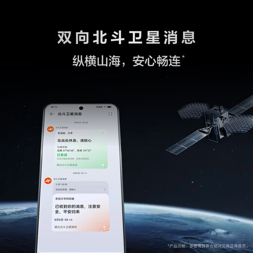 Huawei mate60 national subsidy of 500 yuan, ultra-reliable Xuanwu architecture, Huawei Hongmeng flagship smartphone, Yachuan Qing, 12GB+512GB, official standard configuration