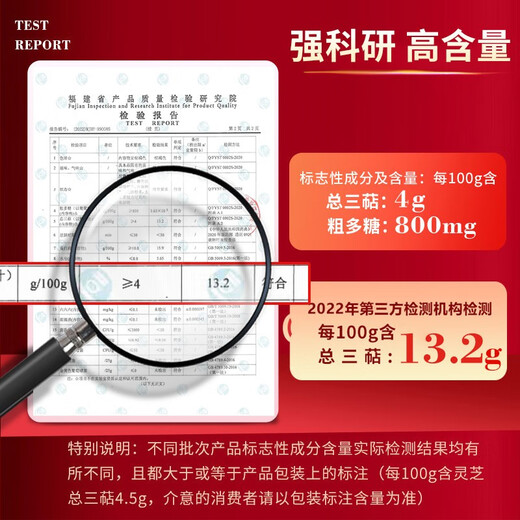 元生泰灵芝孢子粉胶囊0.25g*180粒增强免疫力中老年人营养滋补保健品礼 0.25g*180粒/盒  礼盒装