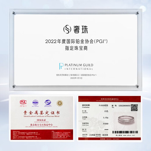 Luxury Beads Fan PT950 Platinum Pair Ring Women's Ring Platinum Ring Men's Wedding Couple Fashion Ring 2023 New Style No. 13 4.59g