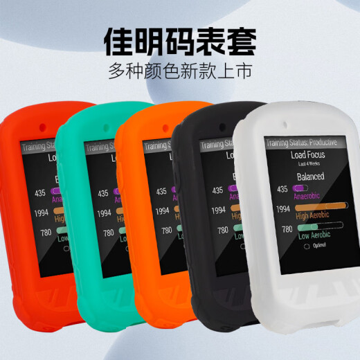 
Choose bicycle code meter protection case Edge530/Edge830 anti-fall flexible silicone code meter protection case HD explosion-proof scratch-resistant protective film Edge530 black
