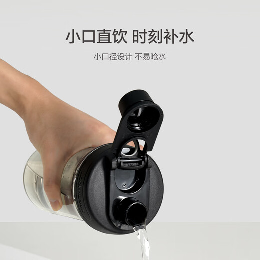 LOCK&LOCK large-capacity water cup tritan sports shake cup portable handle kettle men's and women's plastic cup 800ML gray