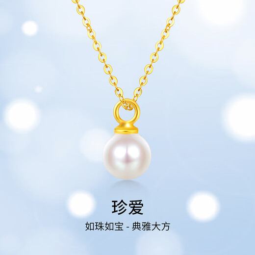 Mengjinyuan 18K gold pendant for women, gold 750 pearl pendant, simple clavicle chain birthday gift for girlfriend, pearl diameter is about 7mm - gold weight is about 0.11g