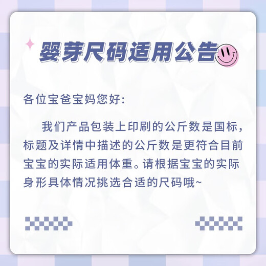 Baby bud ultra-thin breathable diapers for newborn babies, summer dry toddler pants, baby diapers for boys and girls, pull-up pants XXXL size, 2 packs of 84 pieces, 16-18kg