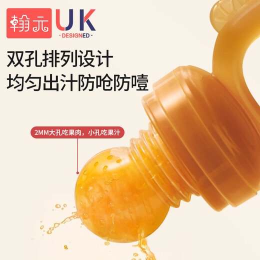 Hanyuan Fruit and Vegetable Bite Baby Fruit 3-6 months and above baby's fruit-eating artifact oral comfort teether L size (7 months +) 1 pack + anti-chain + mud scraper