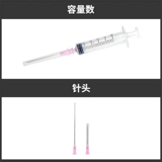 墨幻喷墨打印机墨水加墨水针筒工具墨盒加墨针筒平头针管注射器加墨抽墨排气阀排气工具 5ML【4支装】普通款