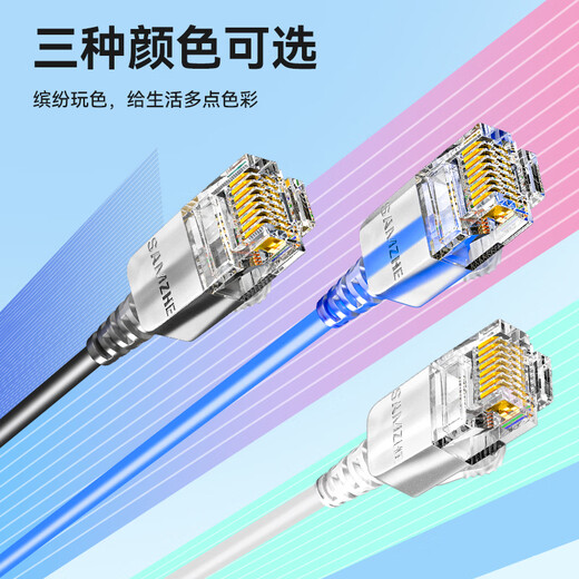 Shanze Super Sixth Category Network Cable Thin Category CAT6A Pure Copper Ten Gigabit Finished Connection Cable Home Computer Broadband Compatible Gigabit Network Jumper 20-meter Black SZH-6200