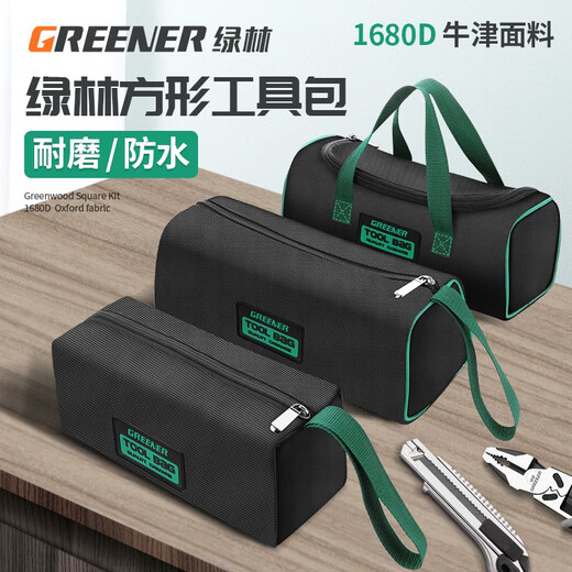 GREENER electrician's tool bag, sturdy and durable canvas thickened woodworking storage, portable portable multi-function repair medium double-layer storage bag