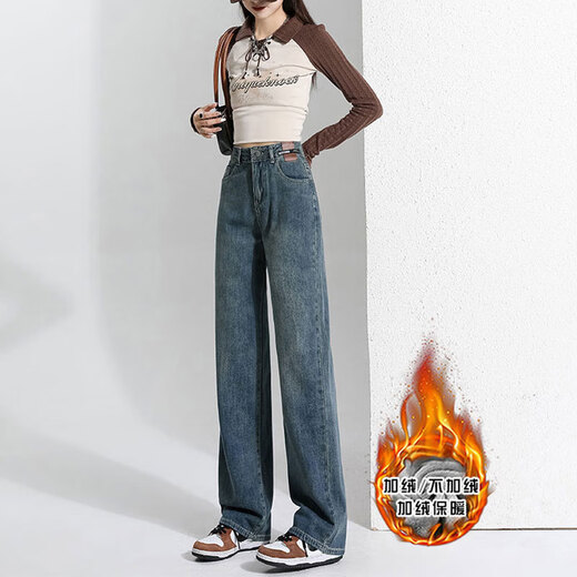 Markyinxiang verdickte warme Jeans für Frauen im Herbst und im Winter lose Design Ledermarke hohe Taille gerade plus Samtboden mit weit langen Hose Retro Blau [verdickt] plus Samt HN684-2 plus Samt S