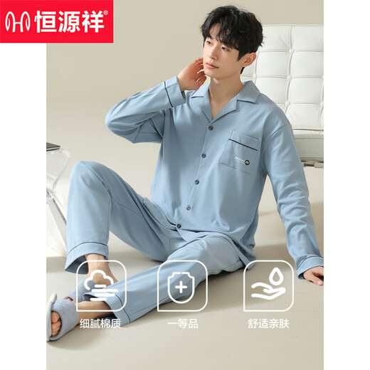 
Hengyuanxiang pajamas men's 2024 new spring and autumn pure cotton long sleeves can be worn outside home clothes cotton set Deep blue 16834 [all cotton, no pilling] XL [130-150Jin [Jin equals 0.5 kg]]
