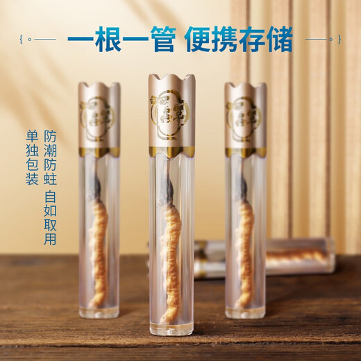 聚和泰头茬冬虫夏草礼盒新年货节日过节送礼家人长辈老人健康营养滋补品 【4根/克 40根-10克】节日送礼送健康