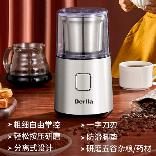 Derlla coffee bean grinder electric bean grinder coffee grinder household ultrafine silver