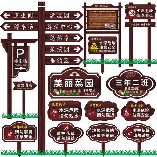 Anticorrosive wood vertical guide signs, scenic area guide signs, flower and grass signs, lawn signs, scenic park wooden signs, B spot/customized (40*24*78)