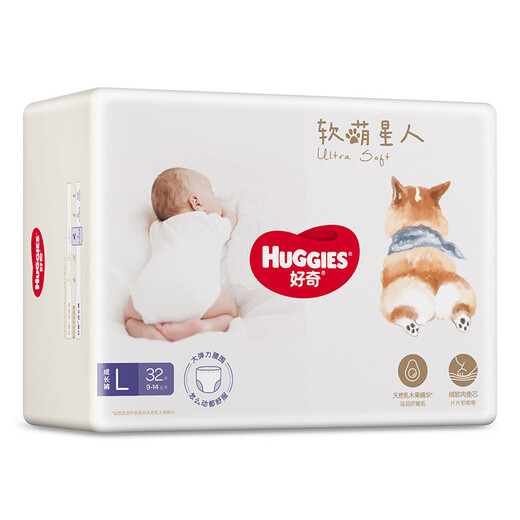 Curious (Huggies) Soft and Cute Star Corgi Pants Pulling Pants L32 (9-14kg) Large Baby Diaper Ultra Thin Pulling Pants