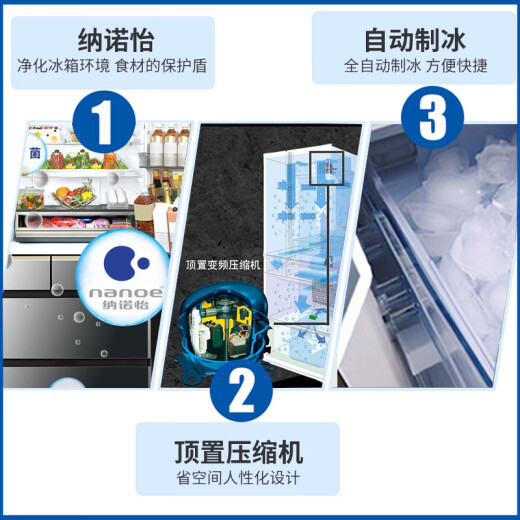 松下（Panasonic）NR-F673WX-X5 659升六整机日本原装进口 纳米水离子 镜面冰箱