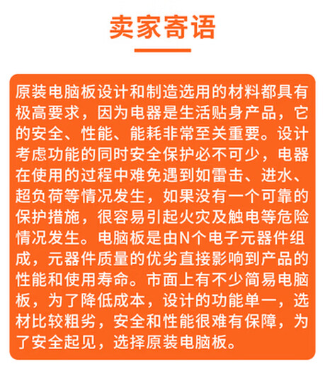 小天鹅全自动洗衣机电脑板TB60/65/70/75/80-Q1098(S)电路主板/版 原装升级 A款