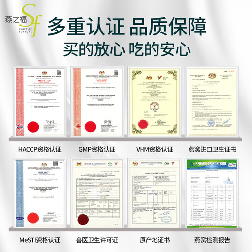燕之福沃尔玛爆款|马来西亚溯源进口即食燕窝炖奶低糖燕窝代餐滋补品 金色（单碗） 燕窝炖奶252g