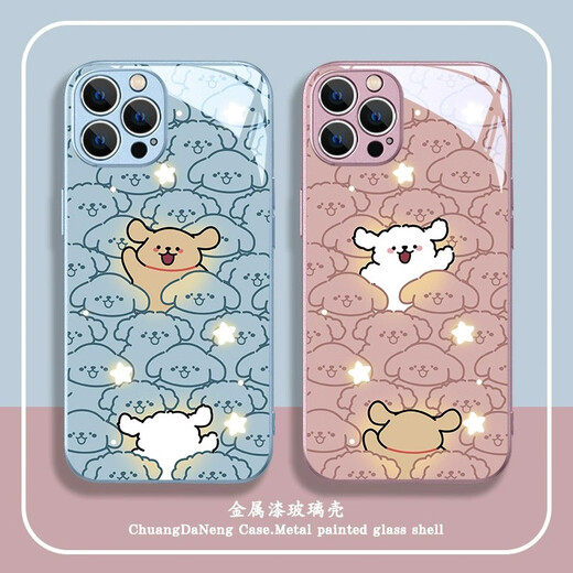 
Beautiful Ten Cent (MSMF) cartoon line puppy new Apple phone case glowing puppy fun cute internet celebrity trend tempered glass case suitable for couples silicone soft edge full-inclusive protective case metal paint glass shell [Phantom Gray] puppy-BL16805 Huawei/Honor/Xiaomi/Redmi/OPPO/VIVO Link