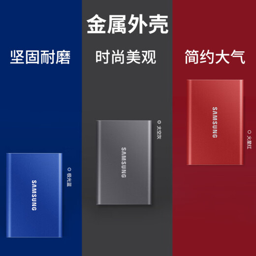 Samsung (Samsung) 1TB Type-C USB 3.2 Мобильный сплошной диск (PSSD) T7 Speed ​​NVME Скорость считывания 1050 МБ/с Мобильное подключение Внешнее соединение.