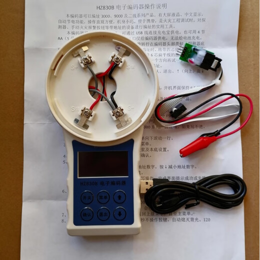 JIANGSHAN DELI Songjiang encoder Shanghai Songjiang encoder FF-BMQ-3 encoder replacement FF-BMQ-2 encoder FF-BMQ-1 fire alarm system device accessories FF-BMQ-2 encoder (replacement version)