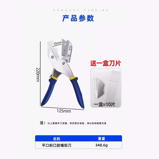 Multifunctional glue nozzle scissors for construction, glue head production tools for gluing glass glue, structural glue, universal gun nozzle artifact, glue nozzle scissors, high-strength aluminum alloy head glue nozzle scissors
