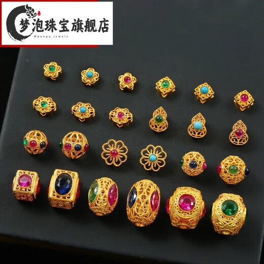 Mengpao 18K gold old gold gold dragonfly eyes hollow separated beads loose beads handmade DIY bracelet bracelet necklace accessories accessories gourd gourd turquoise style/piece (No. GZ76)