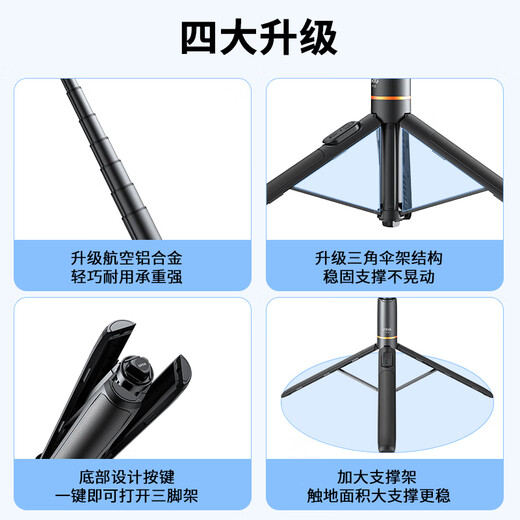 VRIG唯乐格手机自拍杆2024新款旅游便携三脚架通用自拍神器蓝牙多功能落地防抖迷你拍摄一体式直播支架