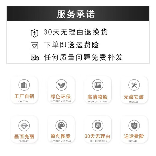 Mo Xiaoxie Nordic living room decoration painting triptych sofa background wall hanging painting modern simple atmosphere restaurant mural bedroom wall painting bright future 30*40cm 9mm cloth pattern triptych black border