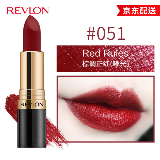 露华浓（Revlon）口红丽采黑管唇膏女士保湿滋润哑光口红豆沙色不掉色化妆品女彩妆 677肉橘色
