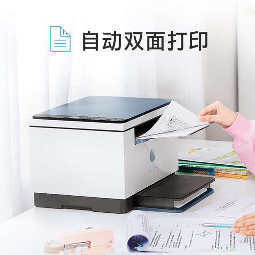 HP (HP) M232dw Home Laser Printer Automatic Double-sided Wireless Student Home All-in-One High Speed ​​and Efficiency (Low Cost, Small Volume)