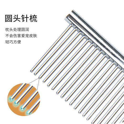 Laiwang Brothers pet grooming comb dog and cat comb stainless steel comb beauty hair comb artifact fluffy hair knotting hair combing large size