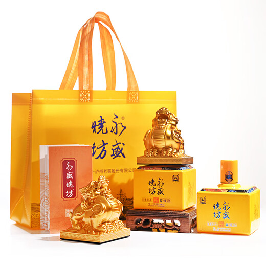 泸州老窖 永盛烧坊礼盒 浓香型白酒 52度 500ml*2瓶 自饮送礼