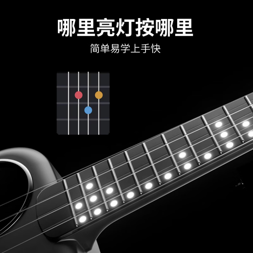 音乐密码Populele智能尤克里里成人儿童初学乌克丽小吉他23英寸乐器礼物 23英寸精致白-加振电箱款