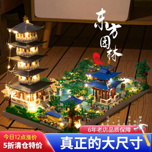 Kompatibel mit LEGO-Bausteinen, bet für die Jugend, chinesisches altes Xiaomi-Gebäude, erwachsenes handgefertigtes 3D-dreidimensionales Modell, mittelgroße Beten für die Jugend, 3888 Partikel + Lampe + Acrylkasten