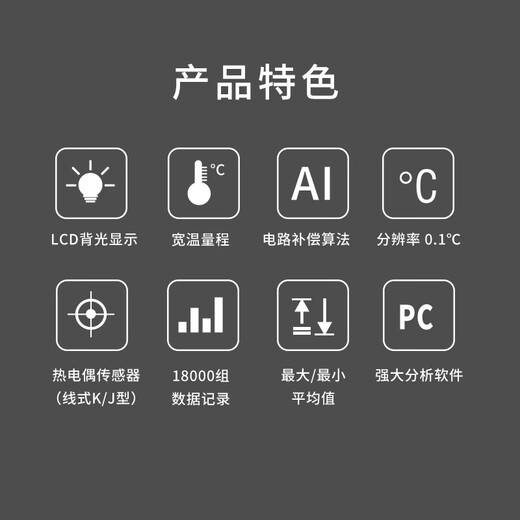 
Huashengchang (CEM) thermocouple thermometer, four-channel multi-channel patrol instrument, furnace temperature recorder, thermometer, thermometer, DT-3891G, DT-3891G